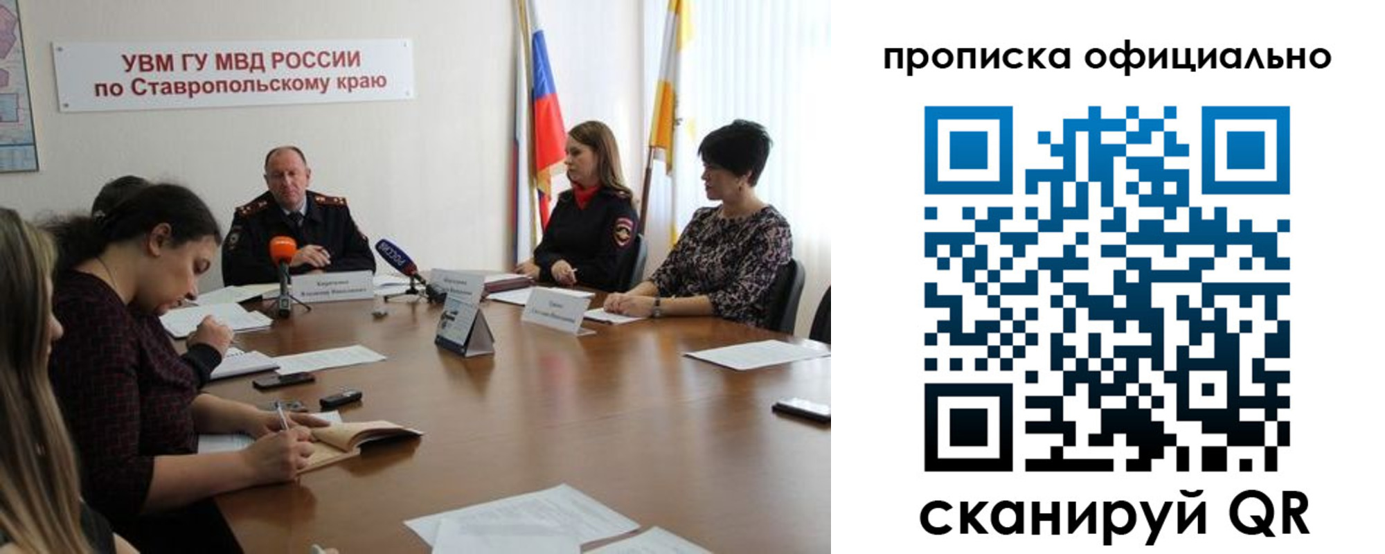 прописка иностранных граждан в Лыткарино