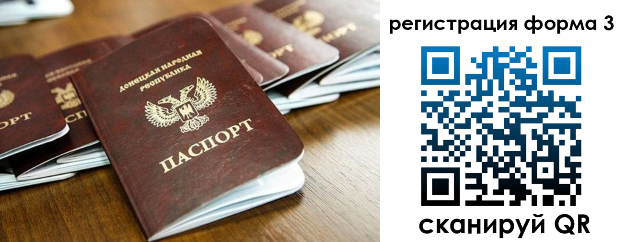 временная регистрация законно в Лыткарино