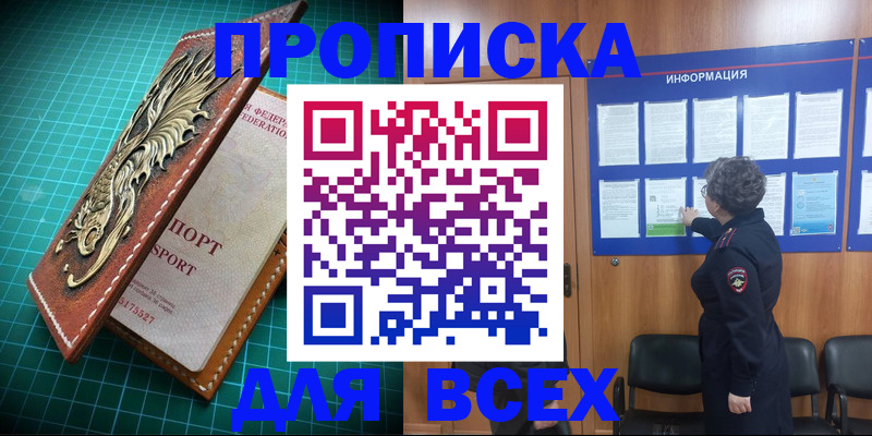 пропишу в квартире в Лыткарино