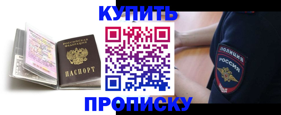 временная регистрация госуслуги в Лыткарино