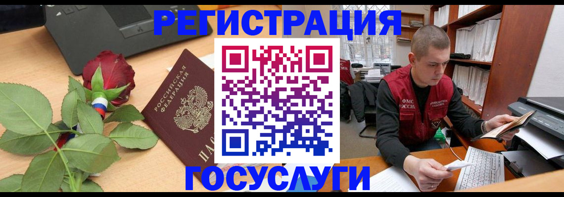 временная регистрация адрес в Лыткарино